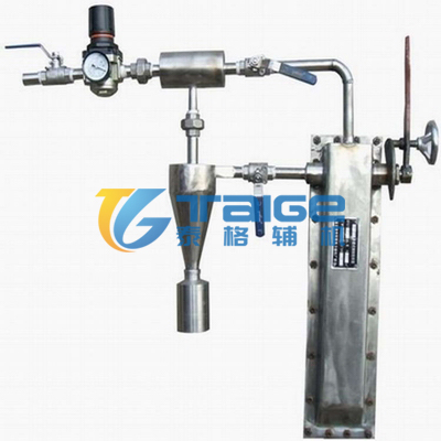 煤粉取樣器，煤粉取樣裝置，平頭等速煤粉取樣器，隱臂式煤粉取樣器，隱蔽式煤粉取樣器，等速煤粉取樣器