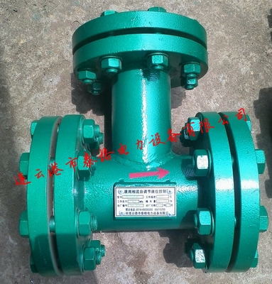 汽液兩相流，自調(diào)節(jié)液位控制裝置，汽液兩相流疏水閥，自調(diào)節(jié)液位控制器