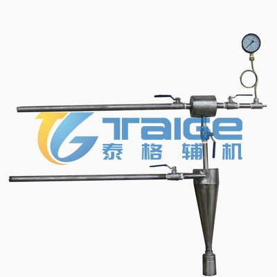 煤粉取樣器，煤粉取樣裝置，平頭等速煤粉取樣器，隱臂式煤粉取樣器，隱蔽式煤粉取樣器，等速煤粉取樣器
