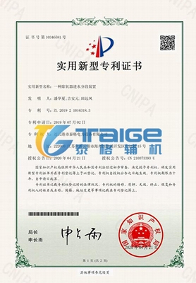 飛灰取樣器，自抽式飛灰取樣器，等速飛灰取樣器，無動(dòng)力等速飛灰取樣器,多點(diǎn)自抽式飛灰取樣裝置