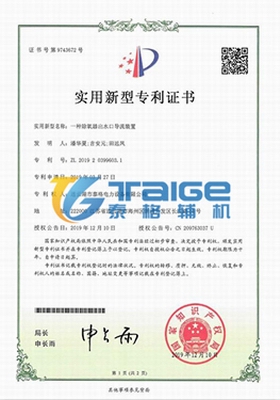 飛灰取樣器，自抽式飛灰取樣器，等速飛灰取樣器，無動(dòng)力等速飛灰取樣器,多點(diǎn)自抽式飛灰取樣裝置