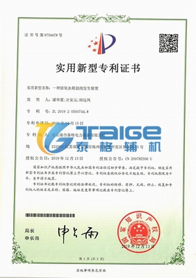 飛灰取樣器，自抽式飛灰取樣器，等速飛灰取樣器，無動(dòng)力等速飛灰取樣器,多點(diǎn)自抽式飛灰取樣裝置