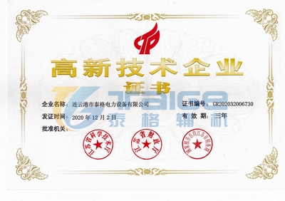 汽液兩相流，汽液兩相流疏水器，汽液兩相流疏水閥，汽液兩相流，自調(diào)節(jié)液位控制器，汽液兩相流控制器，汽液兩相流疏水器廠家，汽液兩相流疏水器原理，汽液兩相流疏水器結(jié)構(gòu)